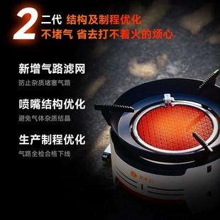 天與云紅外線卡式 分體式 戶外露營野炊裝 備全套炊具便攜 爐防風新款