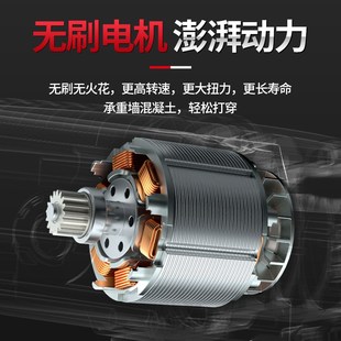 喜利得无刷锂电电锤混凝土多功能锂电冲击钻电钻重型无线充电电镐