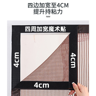 防蚊门帘魔术贴卧室家用隔断帘磁铁自吸纱门窗防蝇 金刚网加密夏季