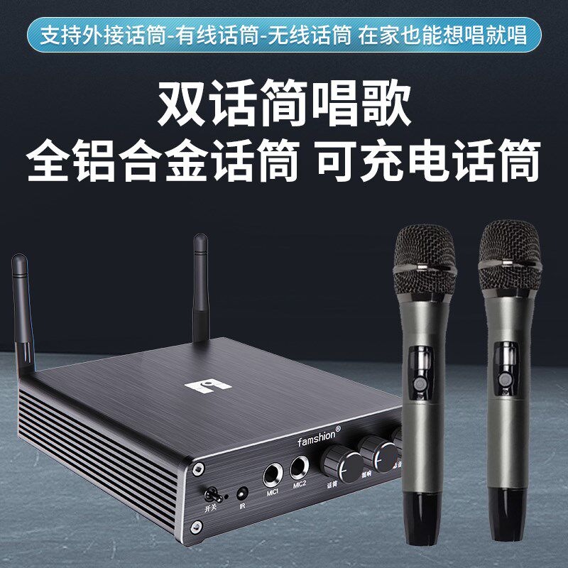 梵声KTV播放器点歌机家庭K歌卡拉ok练歌话筒唱歌音响功放连电视机,影音电器,点歌机,淘宝优惠券,粉丝福利购,淘宝优惠卷