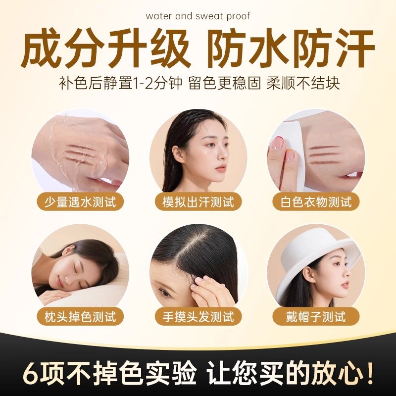 美发棒遮白发植物纯一次性染发笔不掉色遮盖白发神器黑发补染发根