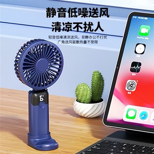 2025新款 随身小型静音usb可充电超长续航电风扇 手持小风扇便携式