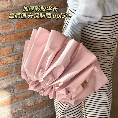 可爱猫咪16骨加大防晒晴雨伞两用女学生防紫外线遮阳伞折叠太阳伞