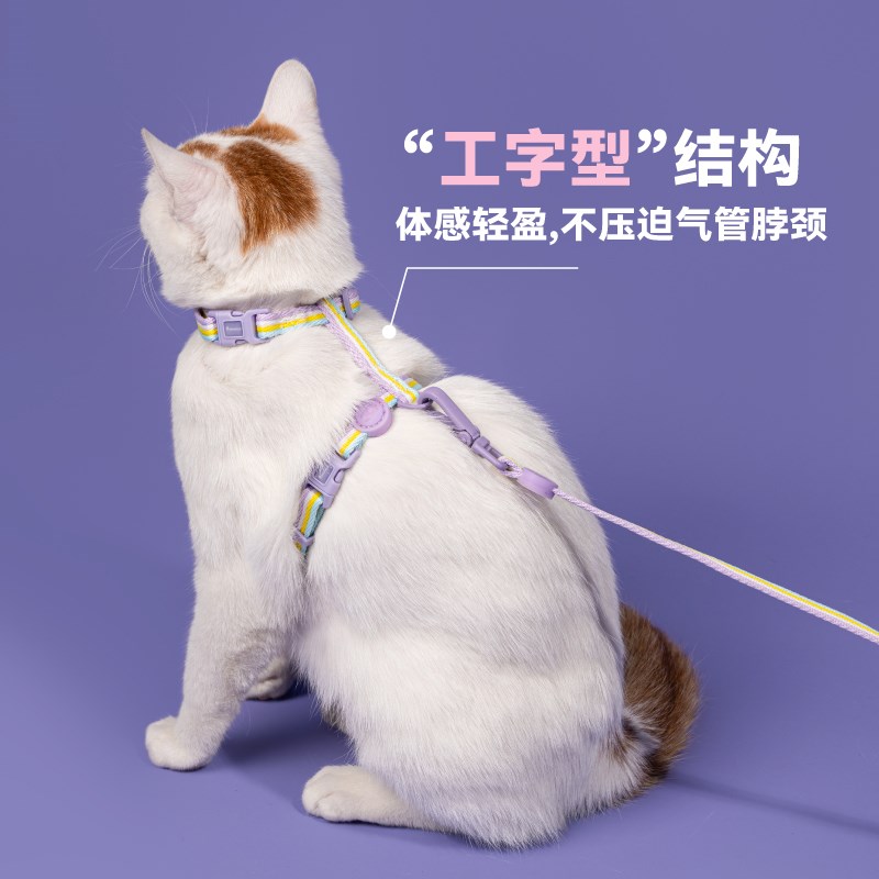 派思维下午茶猫咪牵引绳遛猫绳胸背心式防挣脱工字幼猫链子溜猫绳