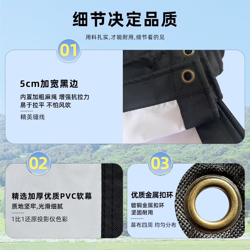 便携投影幕布户外流动老式高清电影布折叠150寸300加厚室外不透光
