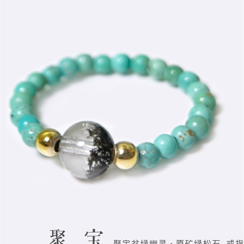 聚宝天然水晶绿幽灵金发晶招财戒指串珠女绿松石碧玺食指指环