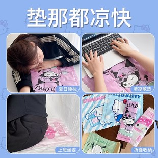 坐垫冰垫九宫格设计办公座椅家用降温日用 库洛米可爱卡通夏季