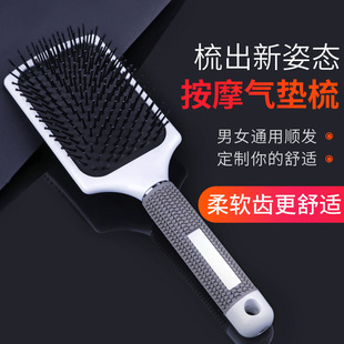 气垫梳顺发梳子理发店家用面包气囊梳防静电经络按摩梳板梳女发梳
