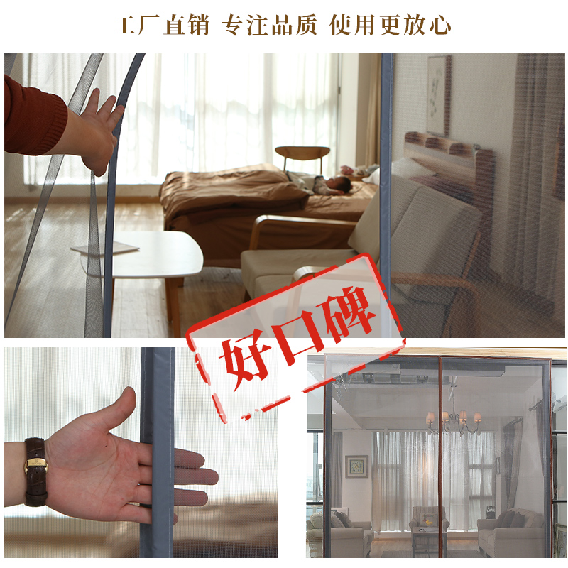 防蚊纱门沙门门帘魔术贴自粘入户阳台卧室推拉门农村别墅大门窗沙