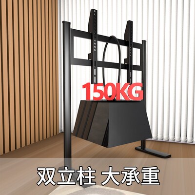 75/85/86/90/98/100/120英寸电视机隐藏式落地支架大尺寸增高底座