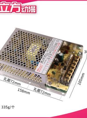 旺马WM-100-9T两用双接口开关电源盒小波比拍拍乐弹珠游戏机供电