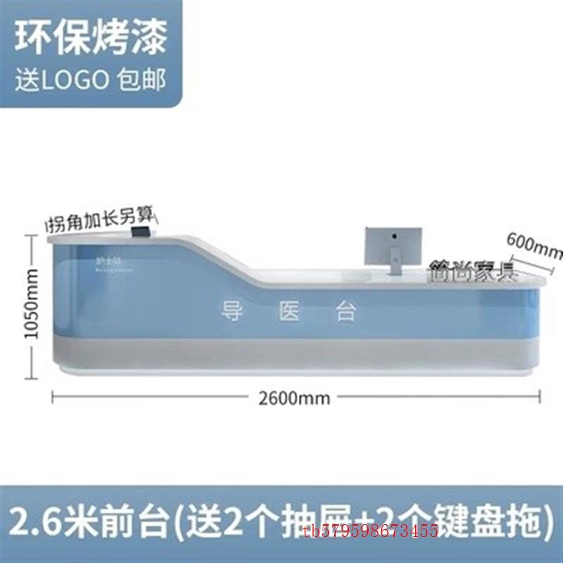 医院弧形大理石前台接待吧台口腔门诊收银台护士站工作分诊桌
