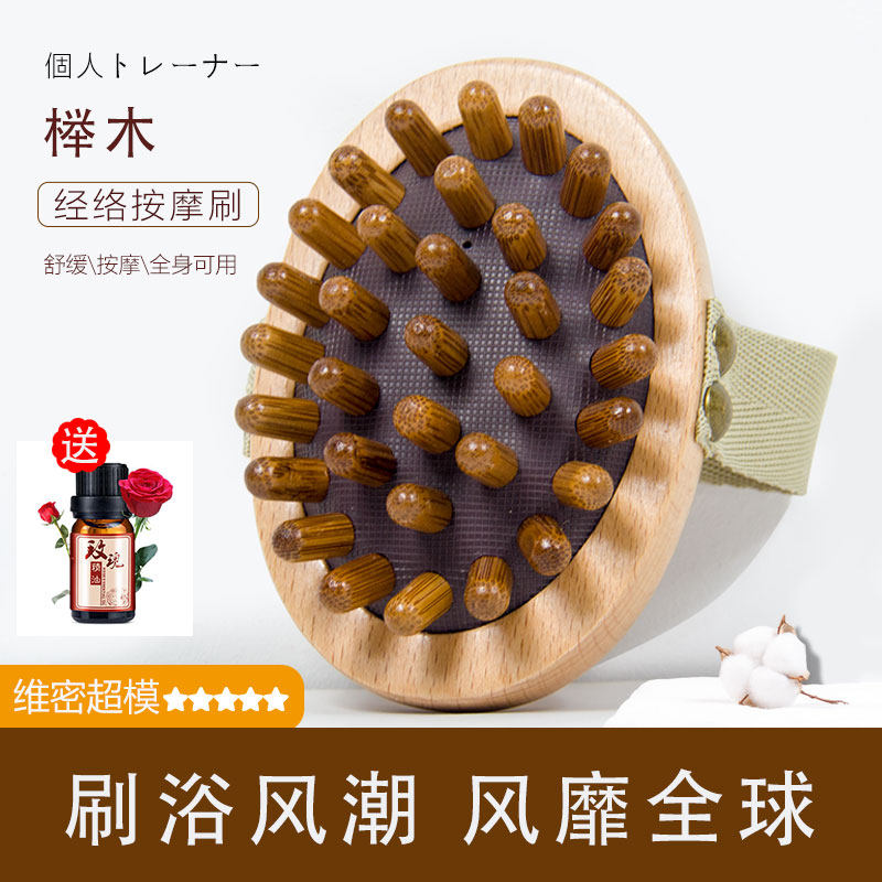 经络刷全身通用按摩瘦肚子小腹背部刮痧揉腹仪家用颈部头部按摩器