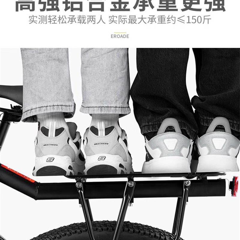 自行车后货架快拆山地车尾架后座架行李架可载人铝合金单车置物架