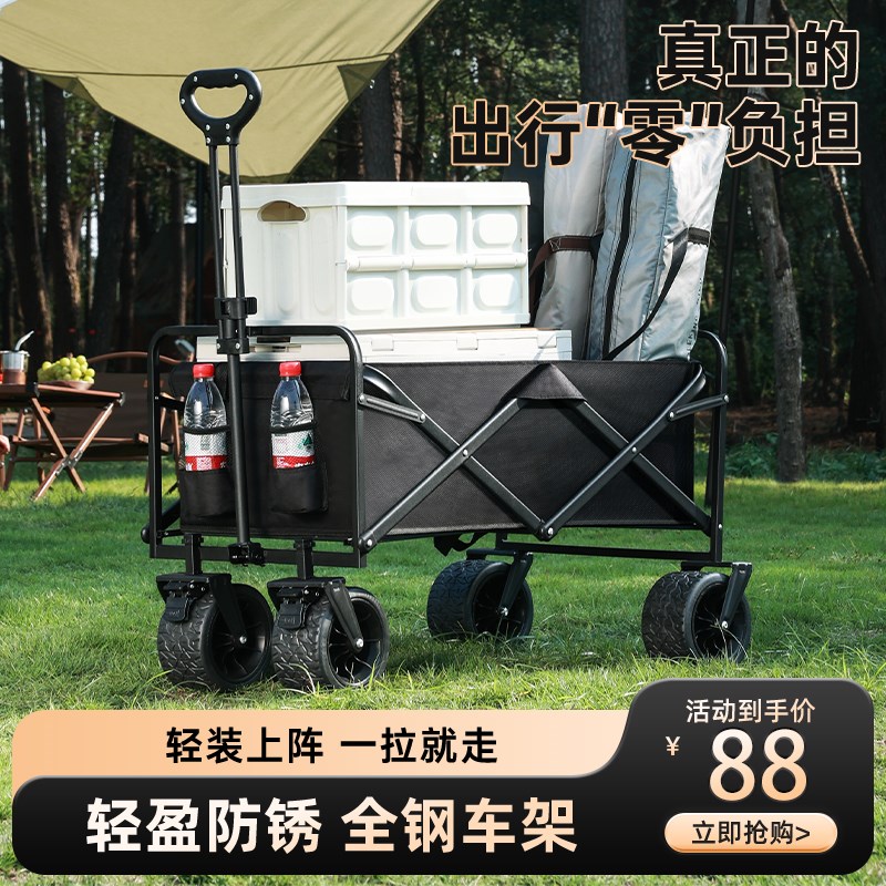 尼沃斯露营车露营推车露营手推车露营车折叠户外折叠推车摆摊小车