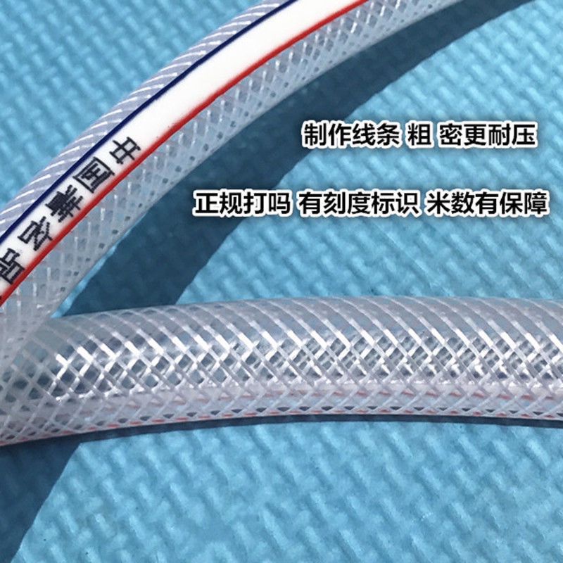 内径6.8.10.12.蛇皮软管pvc水管带线网纹管防冻灌溉管纤维管农用