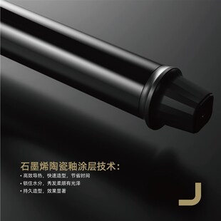 鹰堡JRL加长卷发棒不伤发影楼理发店家用电卷棒大卷波浪卷发器