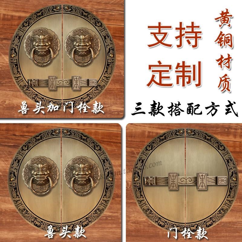 中式仿古大门纯铜拉手铜把手兽头狮子头虎头门环圆形复古木门门锁