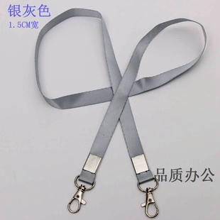 工作证件卡套双钩挂绳胸卡吊牌绳工牌展会带子双头龙虾钩吊绳铁钩