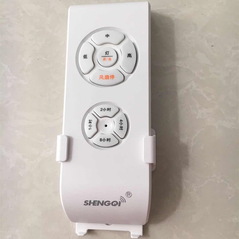 三档通用风扇灯遥控器电风扇灯吊扇灯加强款接收器控制器无线遥控