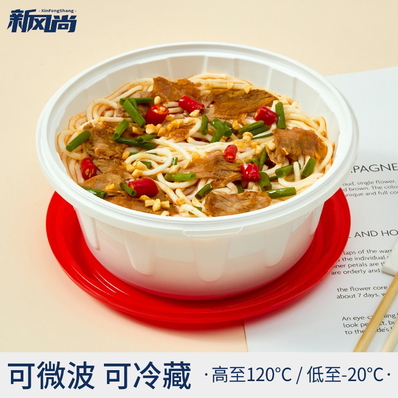 一次性圆形餐盒加厚防盗安全锁扣打包盒外卖麻辣烫汤面碗饭盒