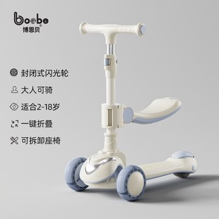 博恩贝滑板车儿童3一6一12-10一15男女大童宝宝可坐骑滑滑溜溜车