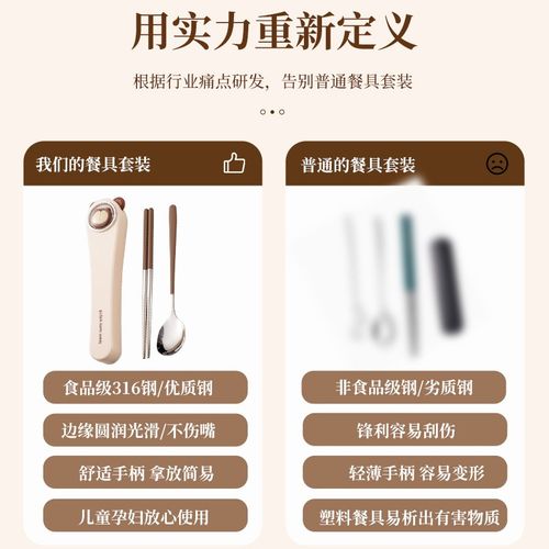 316不锈钢筷子勺子套装餐具一人用小学生专用便携儿童可爱刻名字