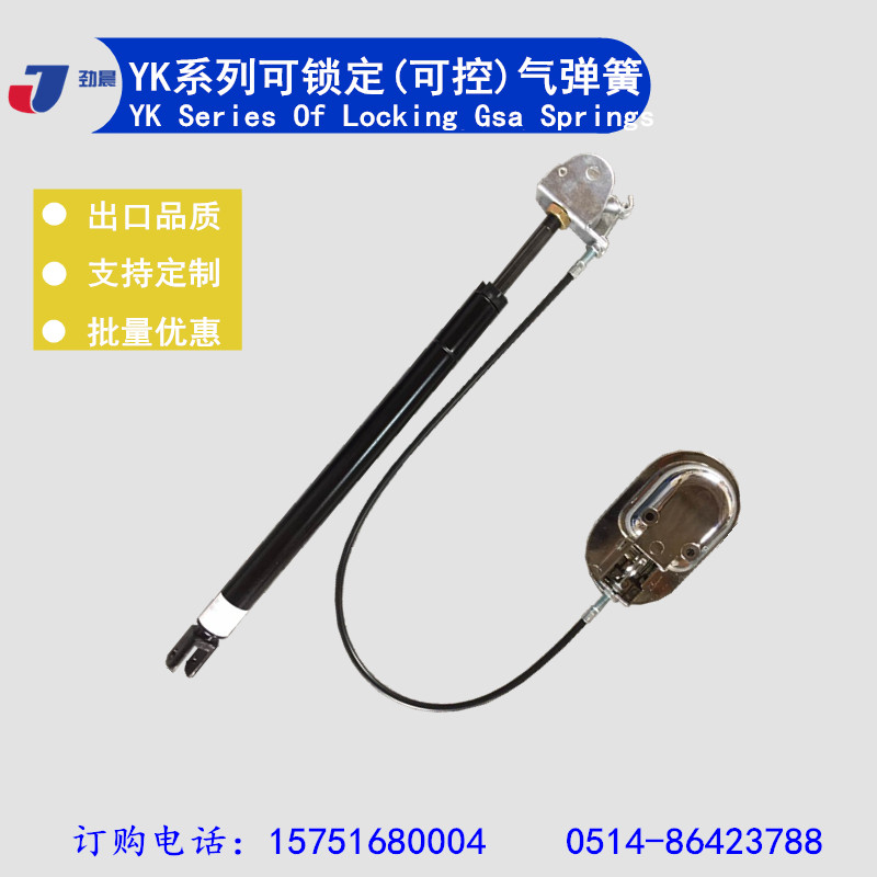 可控(可锁定)气弹簧自锁液压杆座椅角调器可调气动杆 加工定制