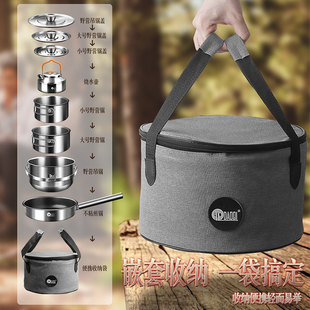 卡式 爐鍋野餐鍋 備鍋具便攜煮鍋套裝 島奇戶外鍋具炊具露營野炊裝