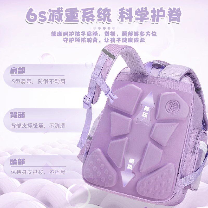 Next Kiss库洛米儿童书包小学生三到六年级大容量减负轻便背包新