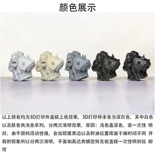 模友家 青鸟川 水性喷罐补土平滑亮黑灰白肤色亮光消光保护漆