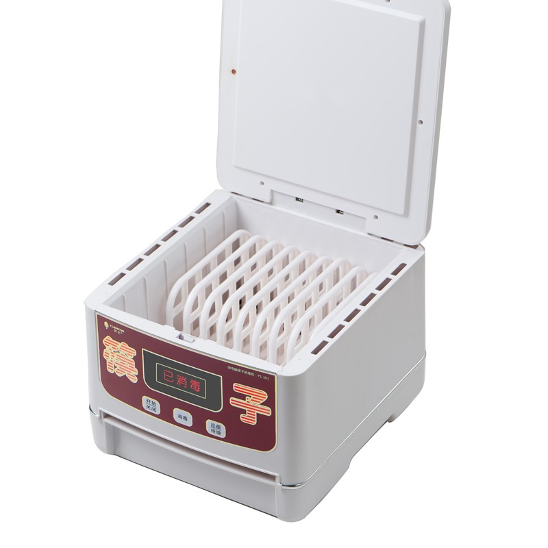 雨生全自动筷子消毒机商用餐厅智能微电脑筷子机器柜盒非烘干新品