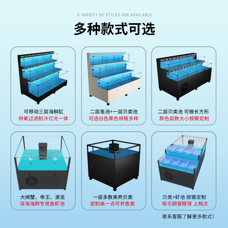 大型海鲜鱼缸超市贝类池虾蟹池水冷机玻璃鱼池酒店商用海水缸