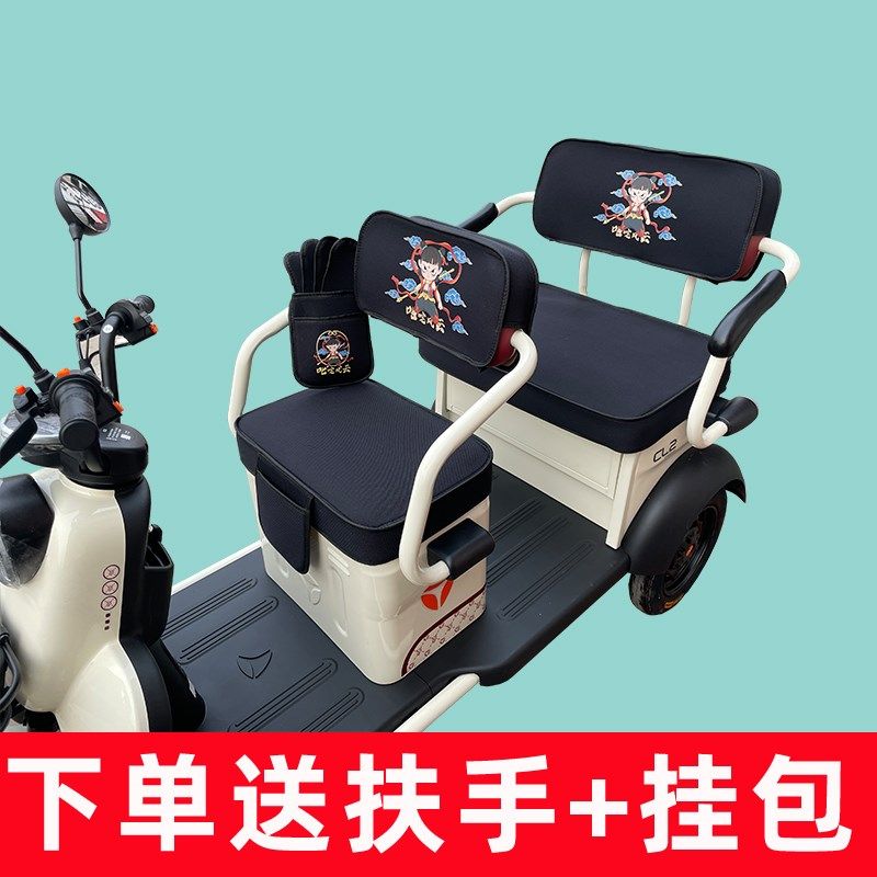 盛昊蜻蜓电动三轮车座套全包防水防晒坐垫套脚垫装饰春夏布料专用,电动车/配件/交通工具,电动车坐垫,淘宝优惠券,粉丝福利购,淘宝优惠卷