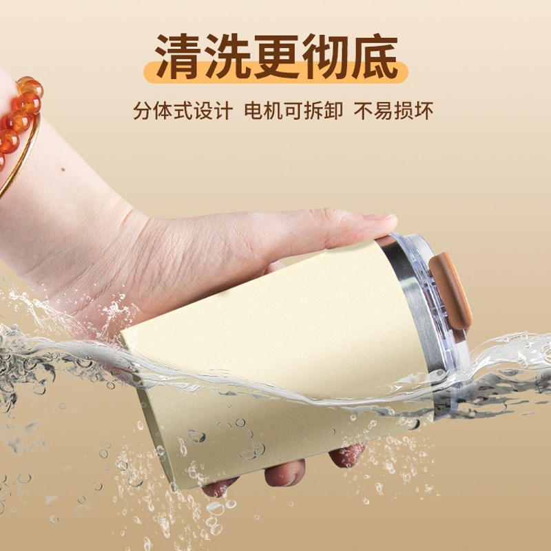 2024新款全自动搅拌杯316不锈钢水杯充电款咖啡杯豆奶摇摇杯便携