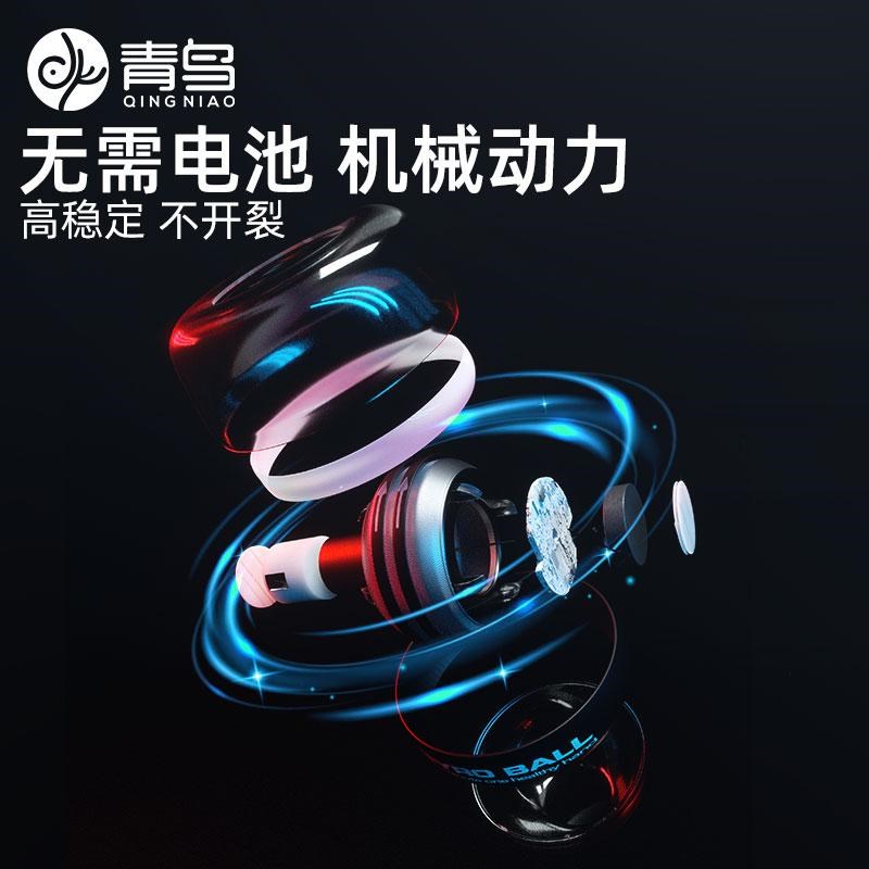 青鸟腕力球变速发光静音男式腕力器手腕锻炼器腕力训练器