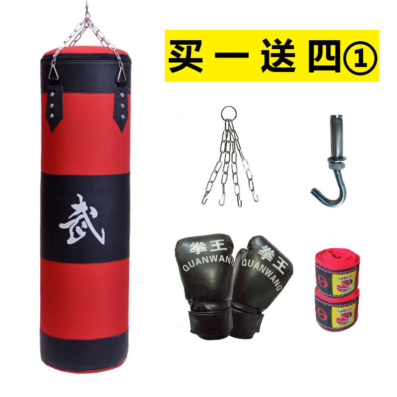 拳击沙袋散打沙包 吊式泰拳跆拳道 成人儿童武术练习拳击健身包邮,运动/瑜伽/健身/球迷用品,沙袋架,淘宝优惠券,粉丝福利购,淘宝优惠卷
