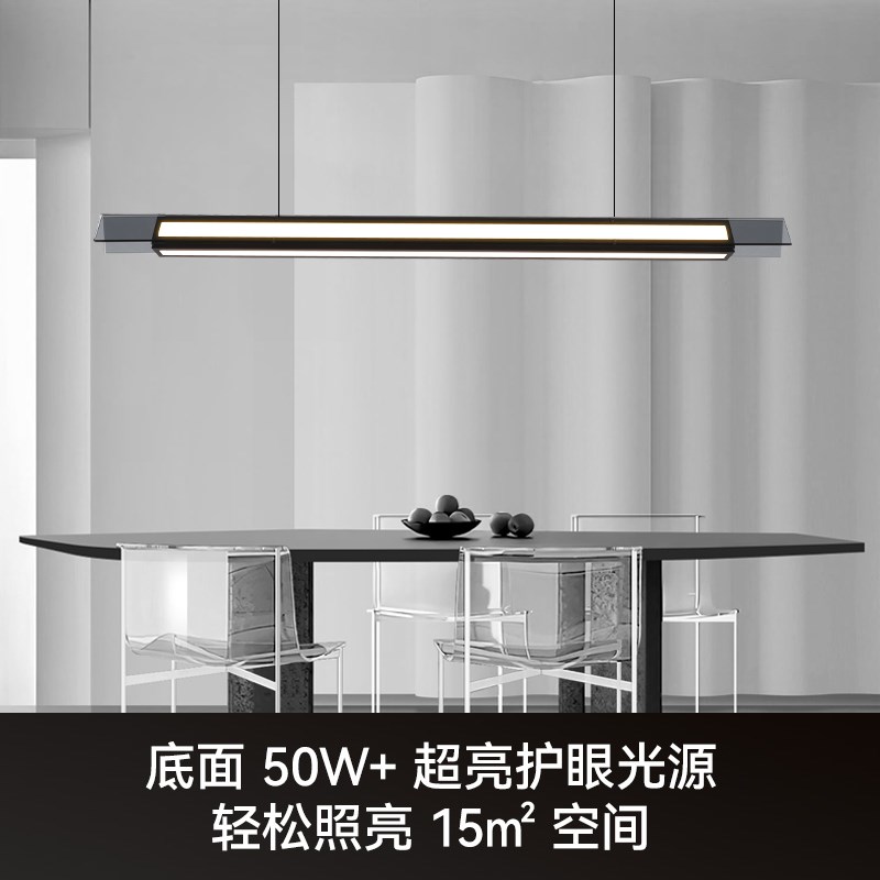 意式极简新款高端创意玻璃餐厅吊灯现代简约护眼长条餐桌吧台灯