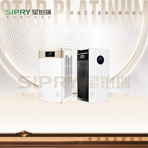 适配易彤S2/KJ800F-A01/YT01空气净化器过滤网 除甲醛霾PM2.5滤芯