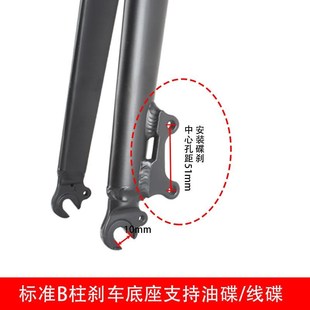 40c硬叉 铝合金700c碟刹款 公路自行车前叉700x23