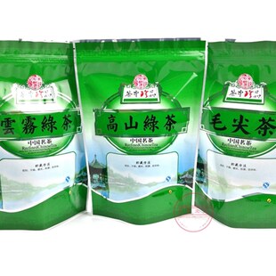 毛尖茶 云雾绿茶 茗茶包装袋  装 自封口 茶叶袋密封袋