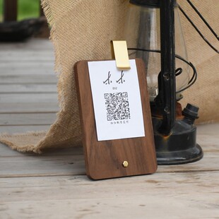 实木标识牌二维码 立牌摆台提示牌木质收钱桌牌展示牌 收款
