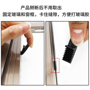 玻璃窗固定夹片打玻璃胶压紧垫块塑料门窗断桥窗飞插片夹托