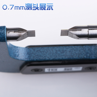 恒量叶片千分尺刀口千分尺.环形槽千分尺卡槽千分尺