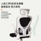 体工学椅电脑椅办公椅舒适久坐宿舍学生学习靠背电竞椅