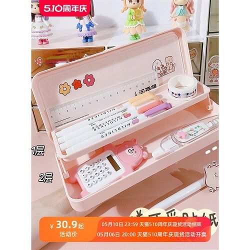 小学生笔盒儿童铅笔盒女日系简约inGs可爱大容量双层文具盒多功能