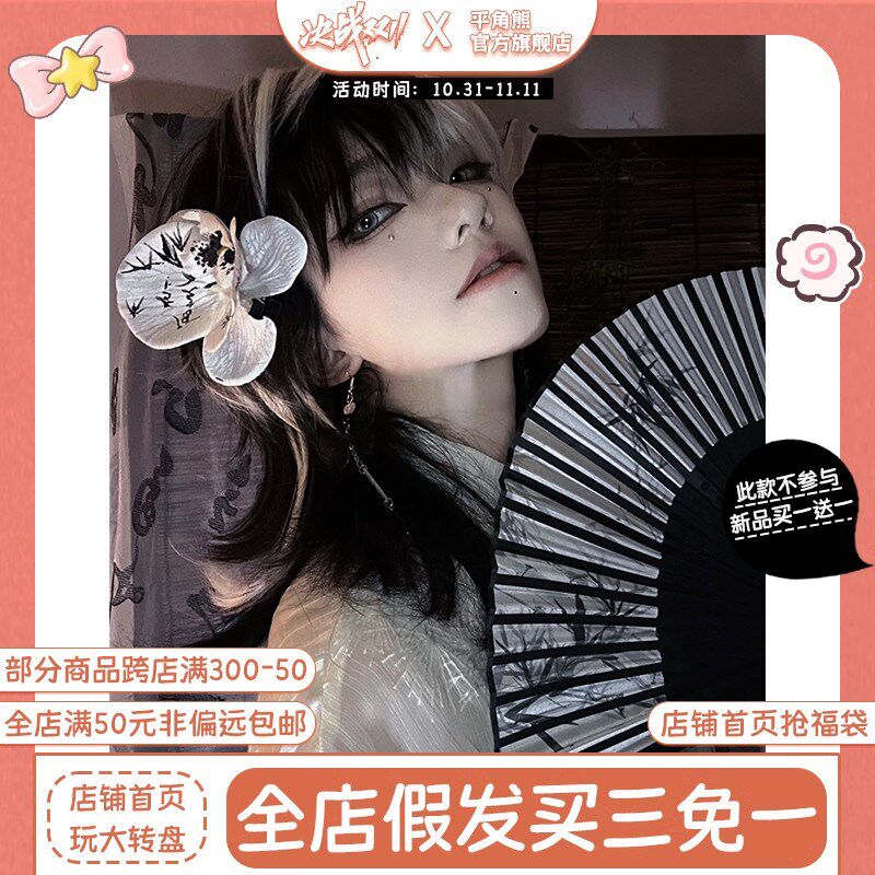 平角熊假发女长卷发网红个性Lolita日I常狼尾鲻鱼头自然jk全头套