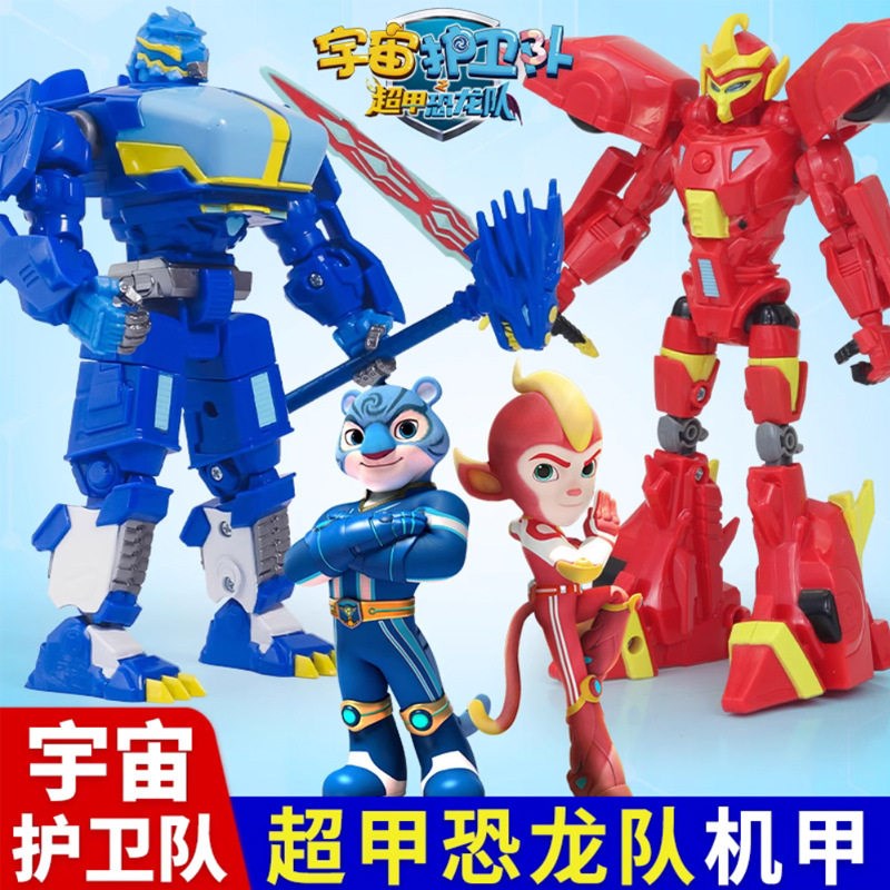 2025新款宇宙护卫队超甲恐w龙队彩虹风暴机甲动力男孩儿童玩具套