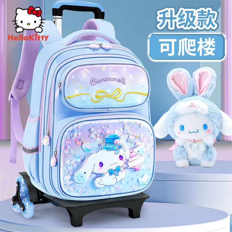 玉桂狗拉杆书包小学生拖拉2025新E款儿童拉杆箱可爬楼梯带滑轮可