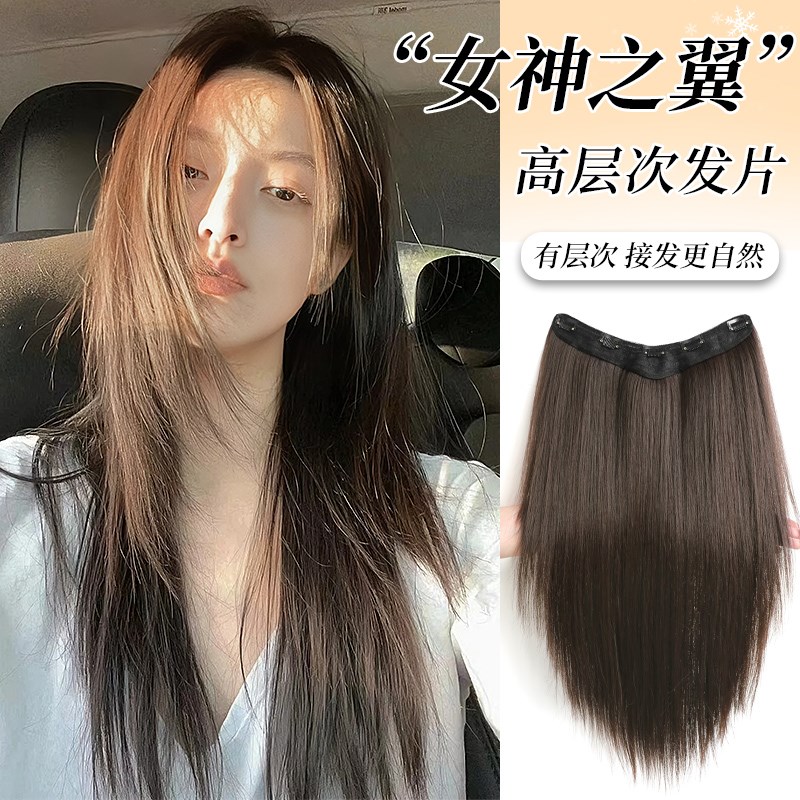 高层次假发片女增发量蓬松一片式v型G隐形无痕长直内扣轻薄接发片